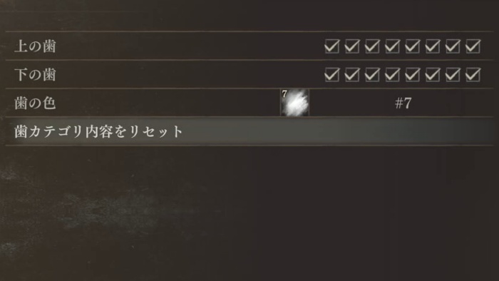 美人キャラ　歯